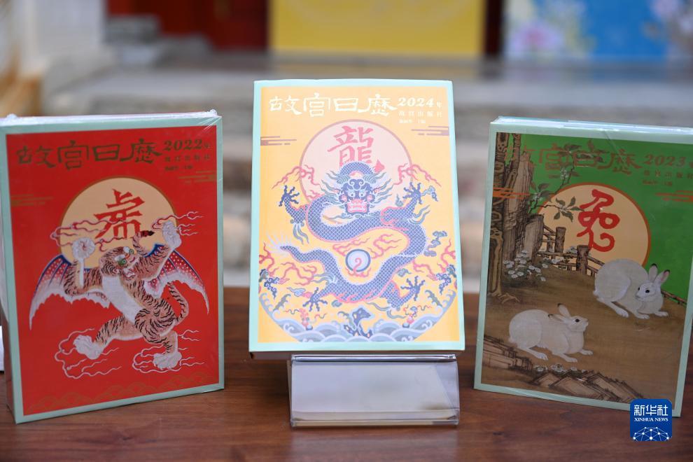 澳门新京